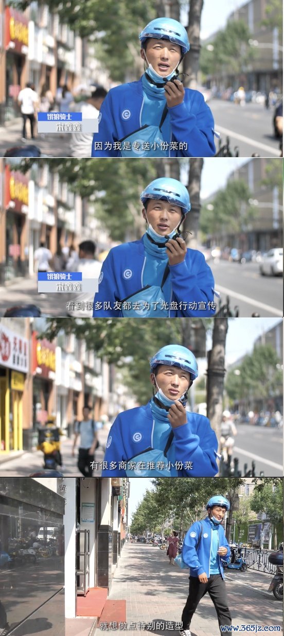 证券配资可信吗 跨界营销场域中，品牌“精神”如何共振？|CBNData新消费观察