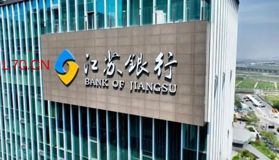 江苏银行APP深夜崩了？积存金太火，用户直呼“买不了也卖不出”！