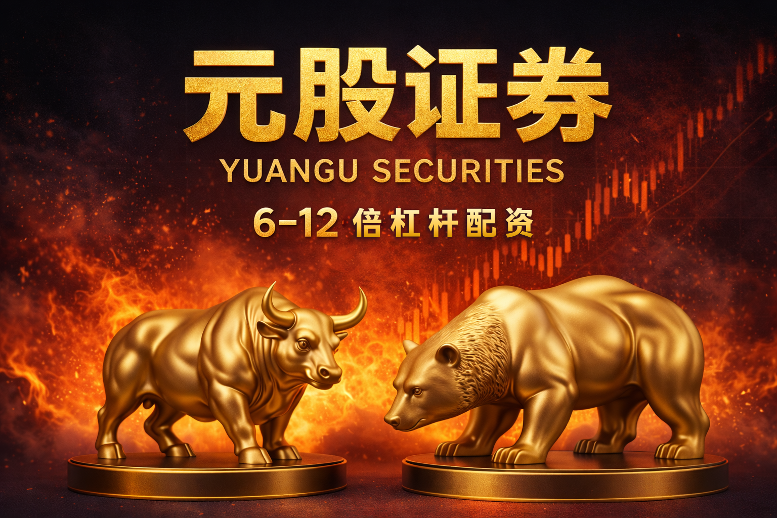 投资者报告：南向资金代表的跨境资金使用配资世家炒股开户的跨市