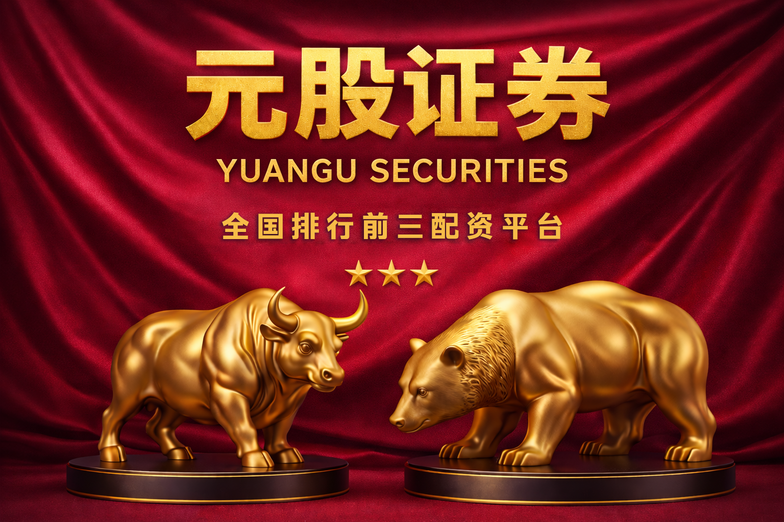 近两年世界主要股市炒股配资App的资金效率监管与合规视角专题