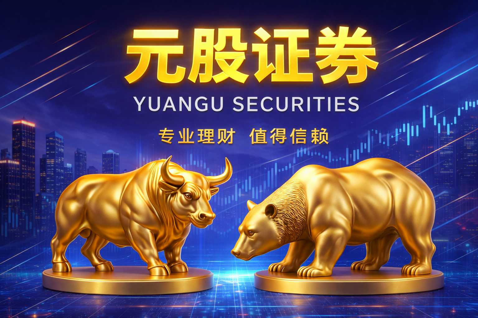 甬金股份2025年产销创新高彰显韧性，一体两翼布局提速