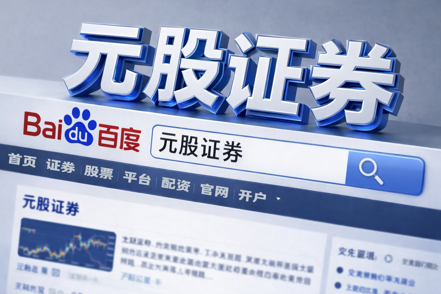 兴通股份(603209.SH)：拟对控股子公司增资合计1亿元暨购买在建不锈钢化学品船舶