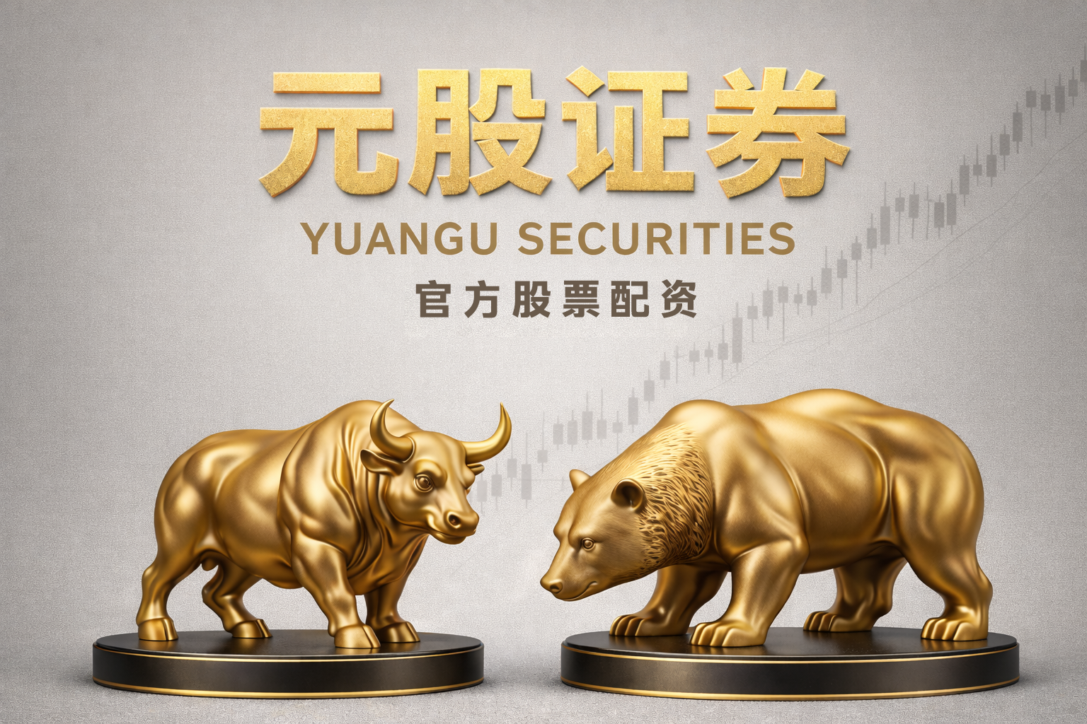 透视港股市场围绕季节性因素扰动放大的阶段的交易阶段股票配资百