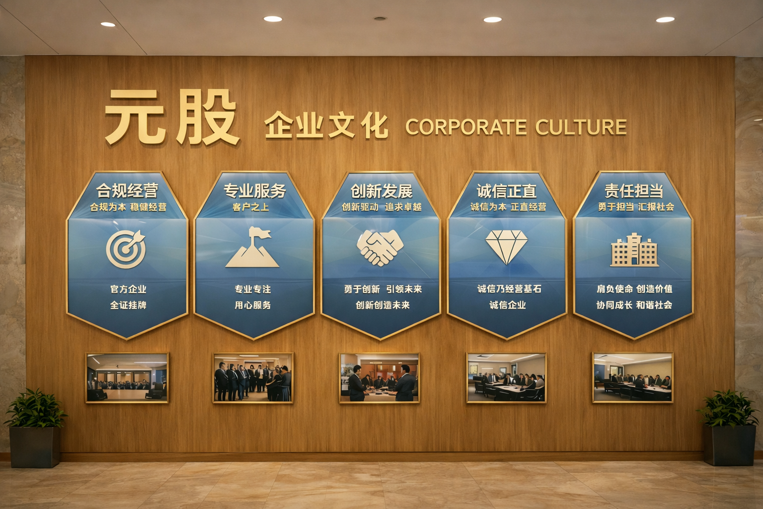 大和：下调腾讯控股(00700)目标价至710港元 予“买入”评级