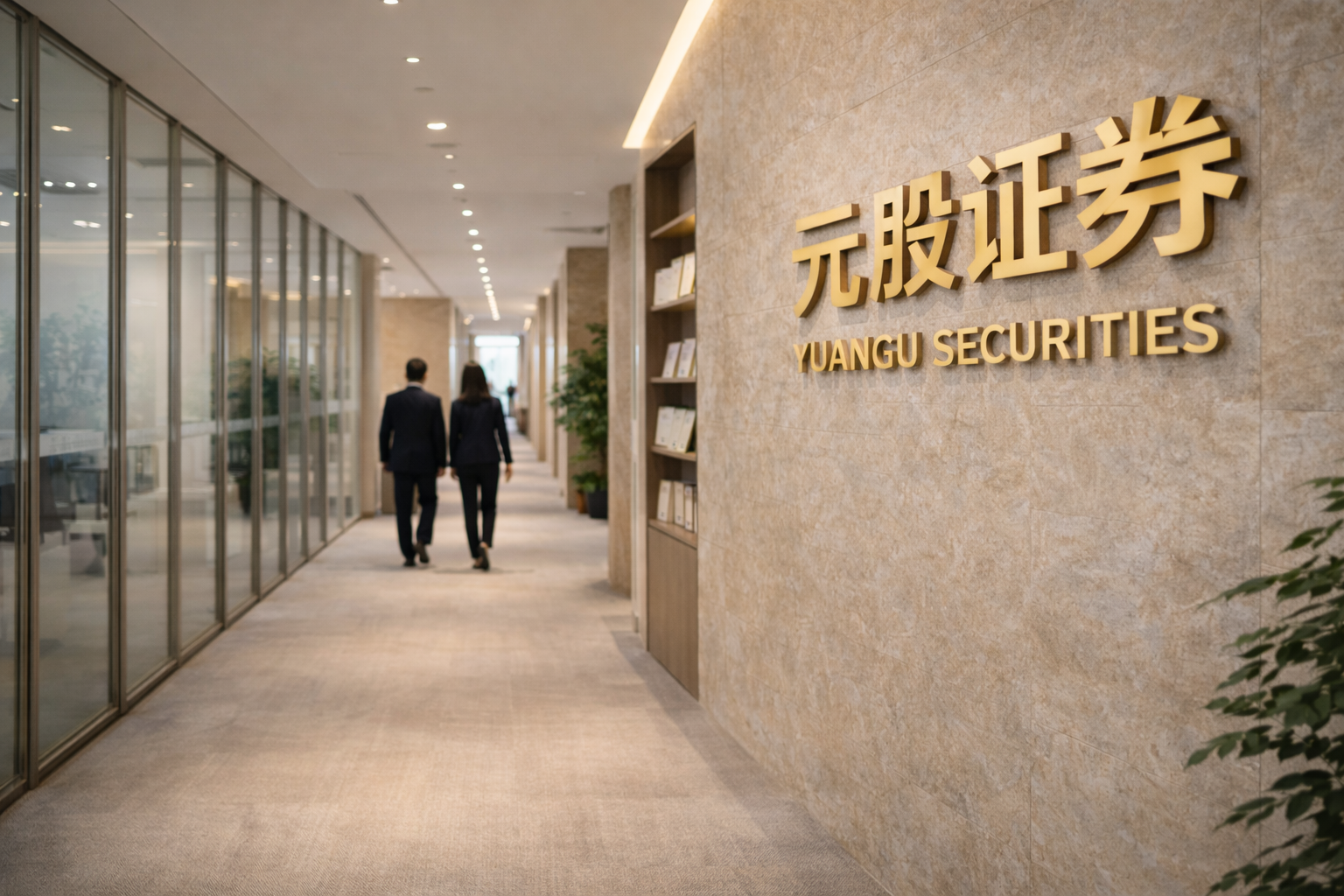 央行：支持上海国际金融中心建设 巩固和提升香港国际金融中心地位